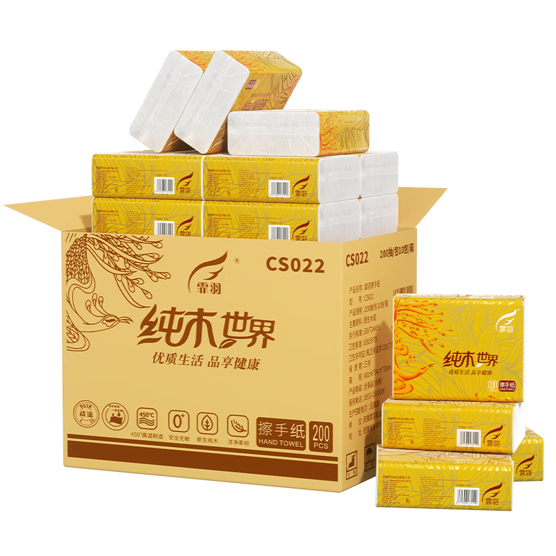Feiyu Commercial Hand Towel Paper, 1-Ply, 200 Sheets*10 Packs, XL Size, Pull-Out Style, for Hotels And Kitchens, Hand Wiping Paper, Whole Box CS022