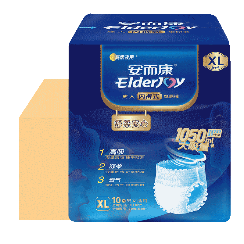 Elderjoy Comfortable Adult Pull-Up Diapers L60 Pieces, Waist Circumference 95-120cm, Underwear-Style Adult Diapers, Skin-Friendly for Elderly