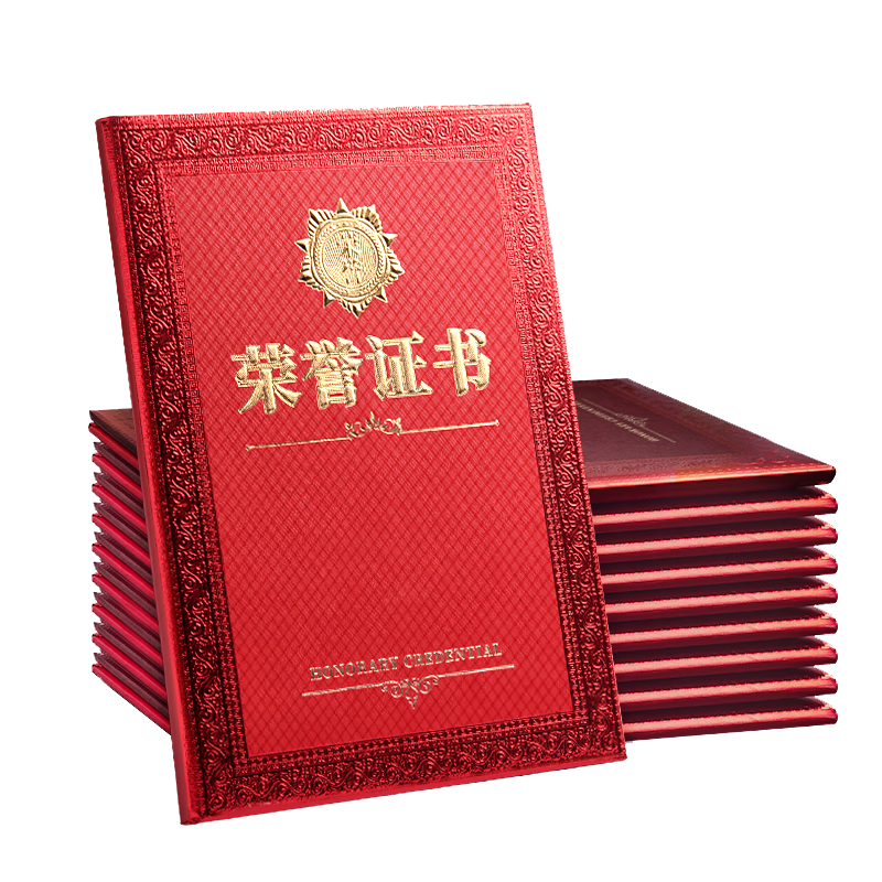 DSB 6K/1 Medal Style Honor Certificate Cover with Inner Sheets Custom Glossy Gold Stamped Award Folder Protective Sleeve for Annual Ceremony [Includes 2 Inner Sheets] 051019