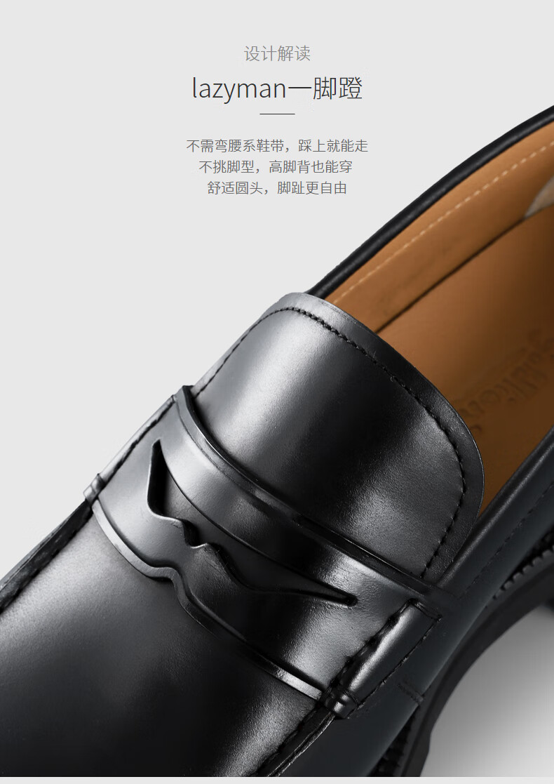 Goldlion Men's Slip-On Leather Shoes with Top-Grain Leather And Height-Increasing Soles, Business Casual Wedding Shoes, Thick-Soled Loafers for Me 3