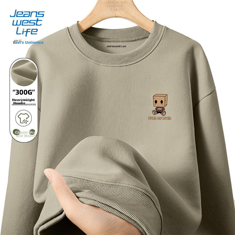 JEANSWEST LIFE Zhenweisi Crew Neck Sweatshirt for Men, Spring And Autumn Heavyweight Crisp Hoodless Jacket, Youth Outdoor Loose Top