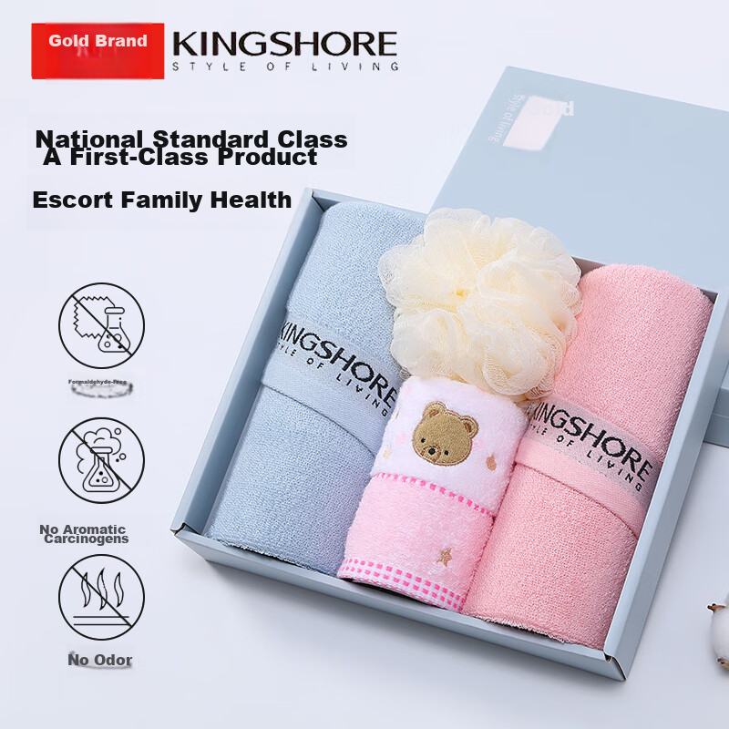 KING SHORE Gift Box Set, Class A Pure Cotton Face Towel, Wedding Gift, Soft Absorbent Sports Face Towel, Square Towel + Bath Sponge
