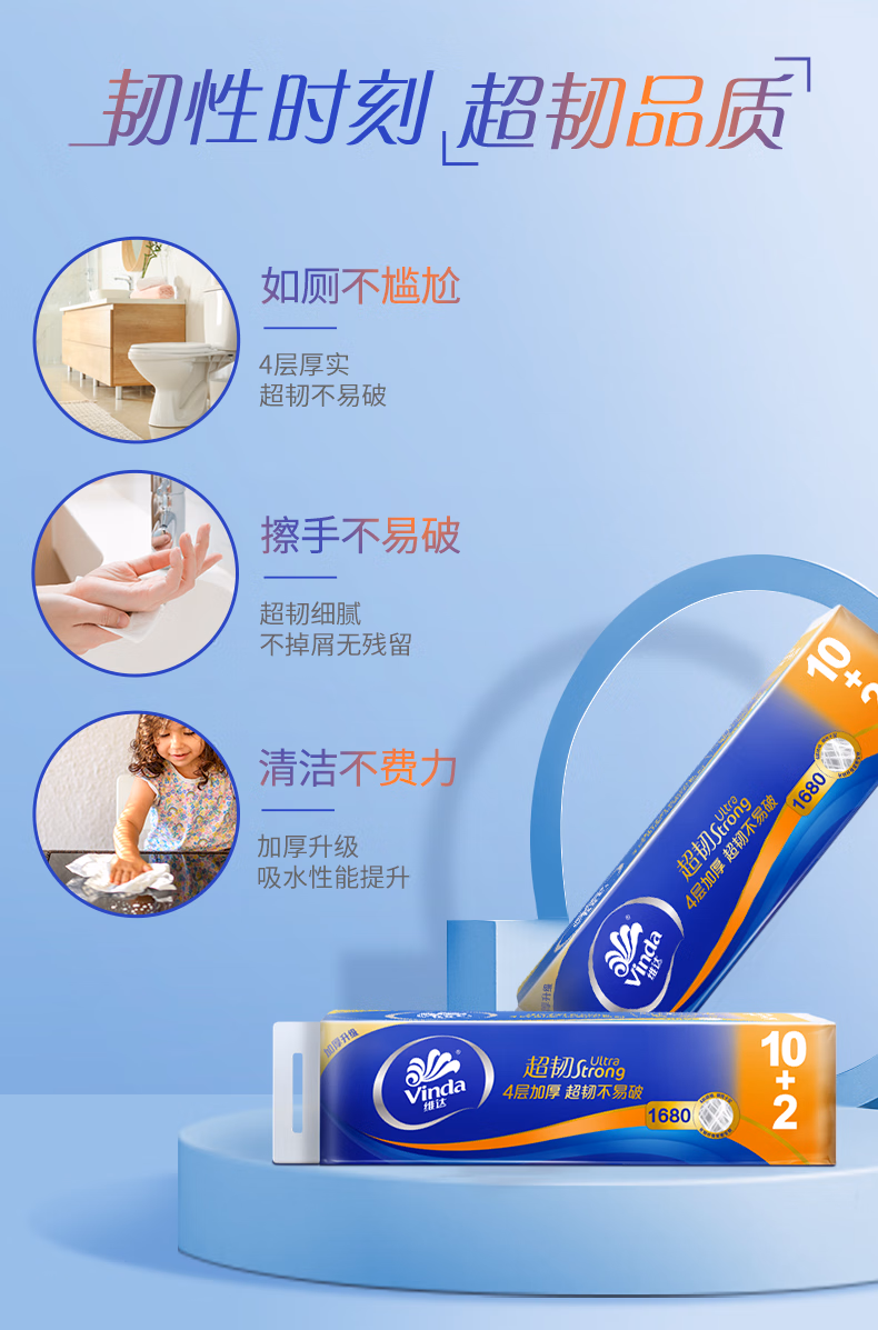 详情图.png