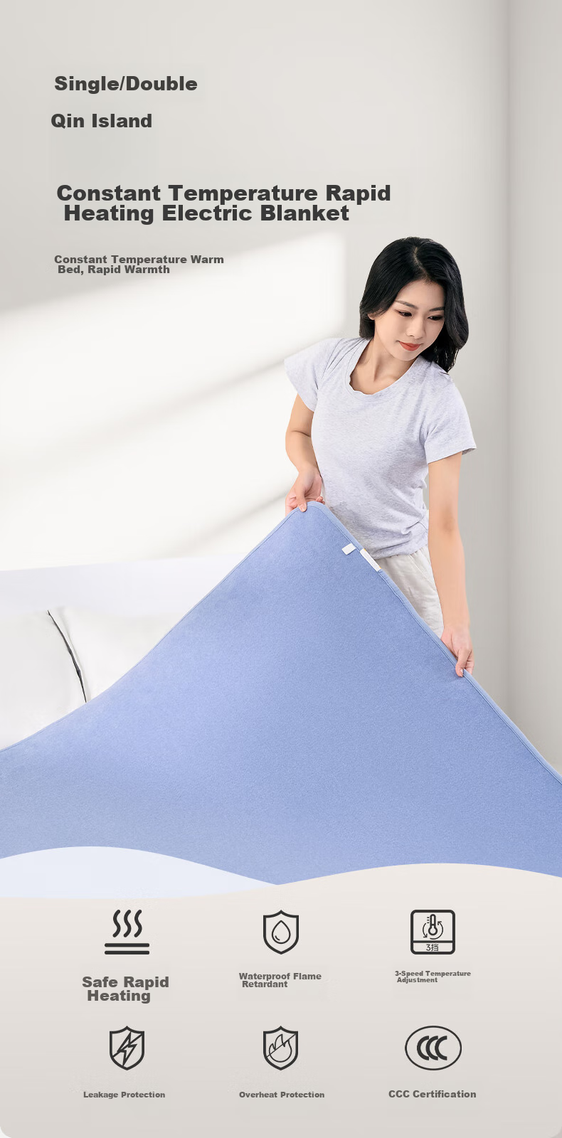 Qindao [High Temperature Cut-Off, Safe And Non-Flammable] Single-Person Double-Person Safety Mechanical Electric Heating Blanket Mattress Pad 1.5*1.2m 1