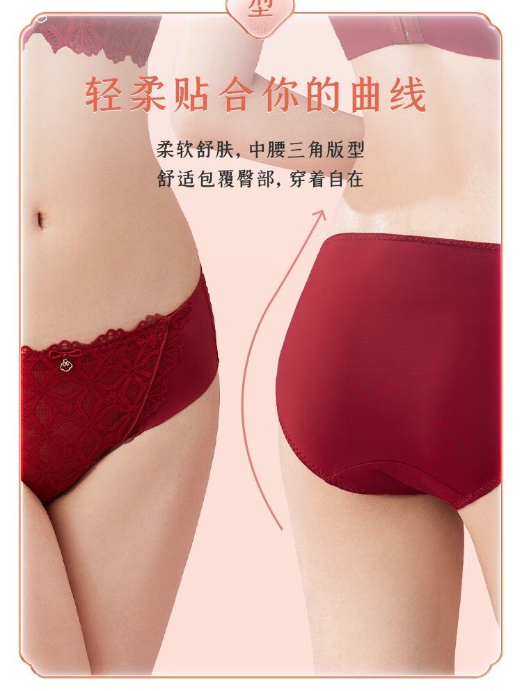 Dushiliren Lace Push-Up New Chinese Style Bra Set Gift Box Underwear Panties Valentine's Day Gift for Girlfriend 2B22E4 2