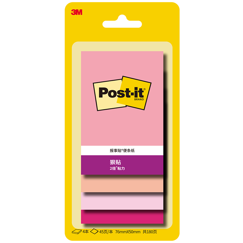 3M Sticky Notes, Memo Pads/Note Paper/Notepad/Notebook, Office Supplies, School Supplies Stationery, Flamingo Series 4 Colors Sticky Notes Memo Pads, 656SS-MC