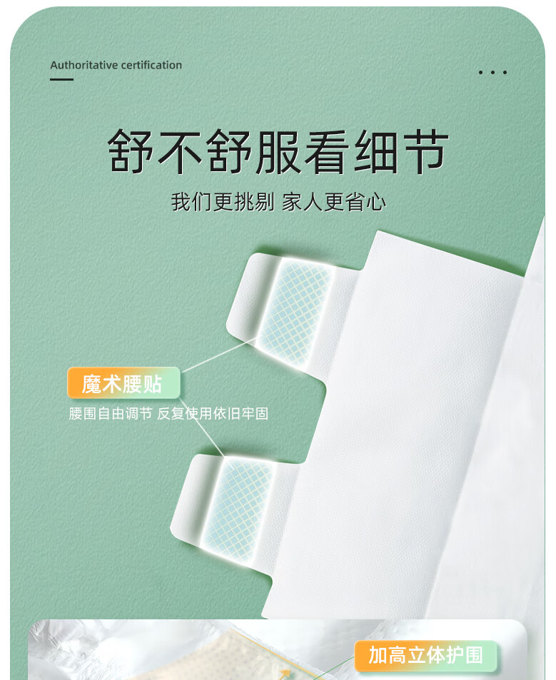 Angu Yishu Refreshing Enhanced Nano Deodorizing Adult Elderly Diapers L40 Pieces Hip Circumference 95-120cm Incontinence Pads for Seniors 15