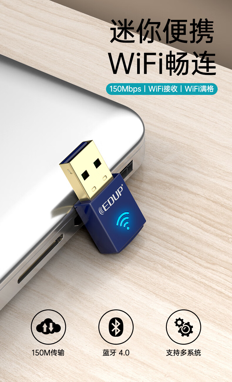 EDUP EP-N8568 USB Wireless Network Adapter Bluetooth Adapter Host WIFI Receiver Compatible with Desktop Computers And Laptops 1