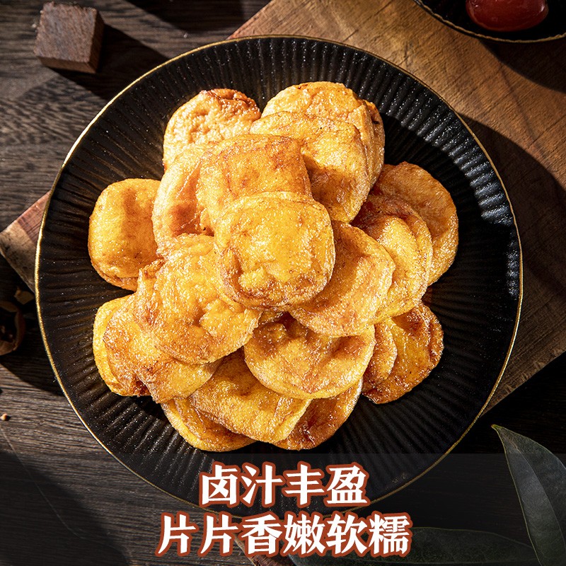 来伊份卤汁豆腐干125g卤豆干豆制品捞汁爆汁素食休闲零食办公室独立包装