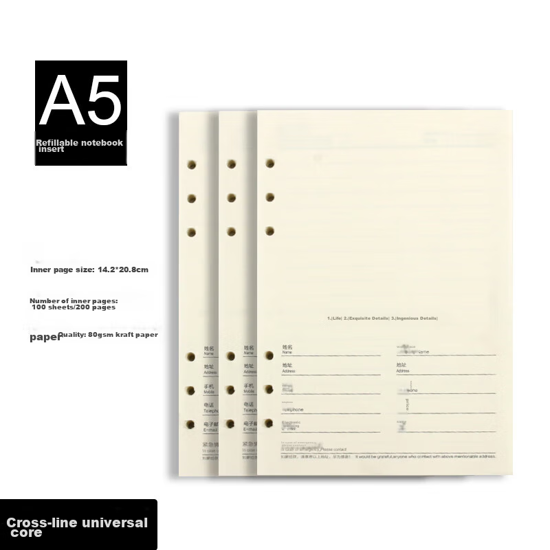 Xuchenwenju Loose-Leaf Notebook A5, 1 Thickened Book with 6 Holes And Ruled Pages (100 Sheets, 200 Pages), Detachable Refill Paper Notebook, Customizable Recording Pad 1