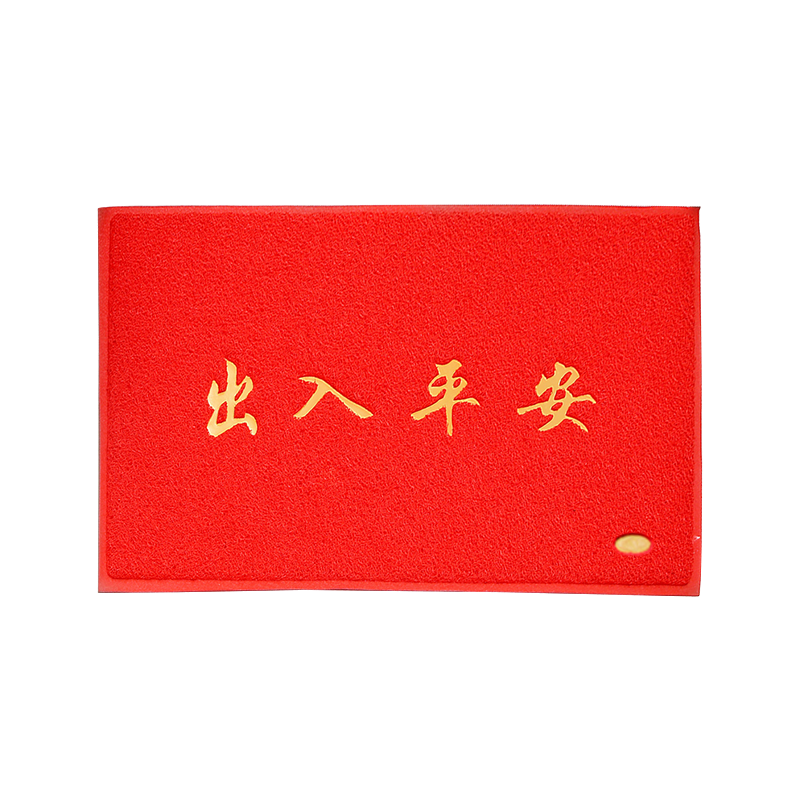 DIYIN Safe Entry And Exit Doormat, Red, 80*120cm, Entrance Door Mat, Doorway Foot Mat, Loop Pile Welcome Mat, Non-Slip Mat