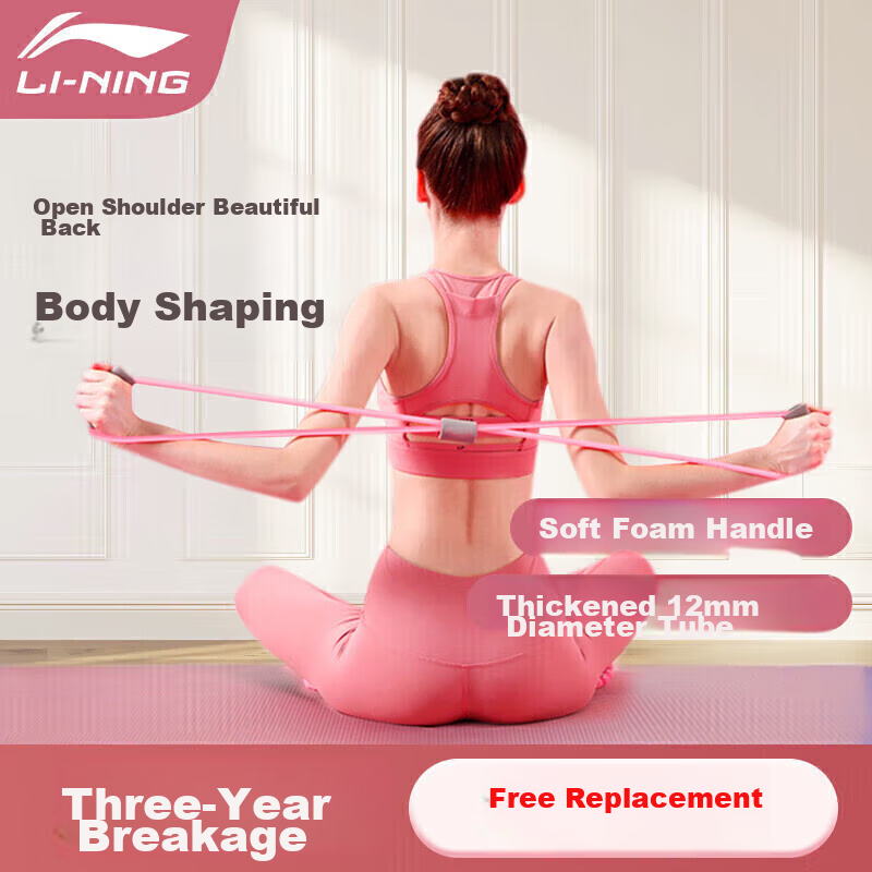 Li-Ning Elastic Band Fitness Figure-Eight Pull, Yoga Rope for Women's Back Stretching Equipment, Shoulder Opener And Chest Expander