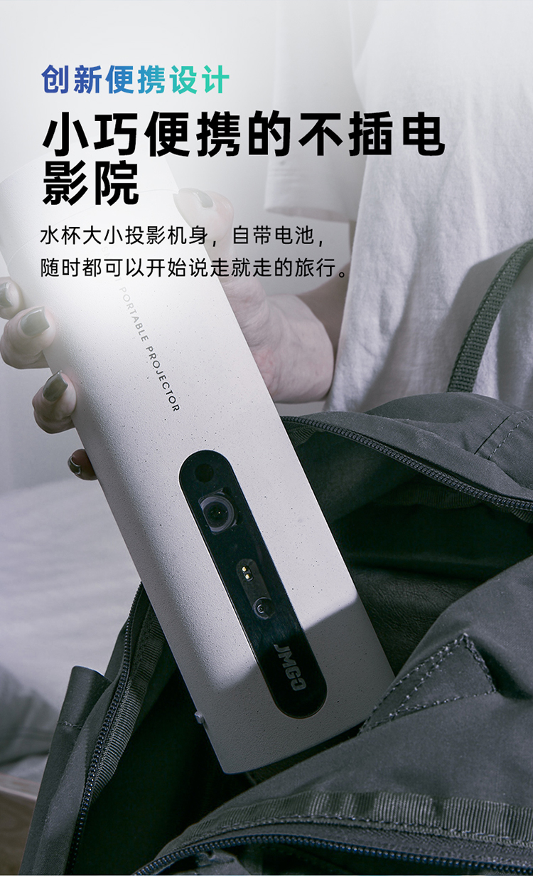 坚果p3s投影仪投影仪家用投影仪办公便携户外投影机内置电池可旋转