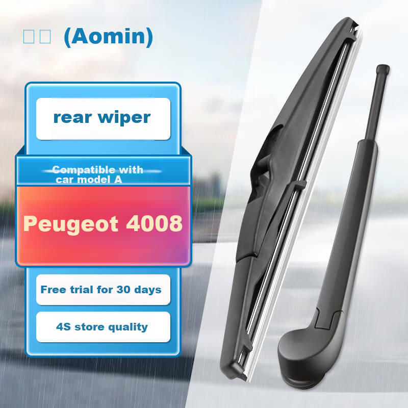 Aoming Peugeot 4008 Rear Wiper Blade, Rear Windshield Wiper, Quiet And Wear-Resistant Natural Rubber, Domestic Product