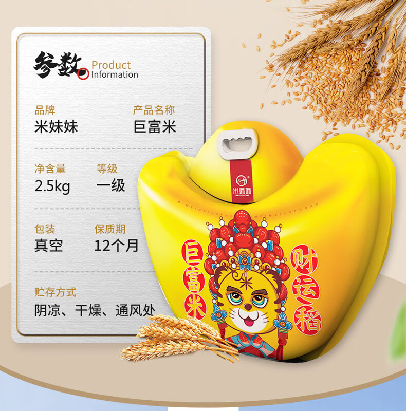 详情图.png