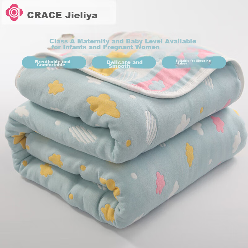 Grace Pure Cotton Antibacterial 6-Layer Bubble Gauze Air Conditioning Blanket Summer Gauze Quilt Star Moon Cloud 1.2*1.5M