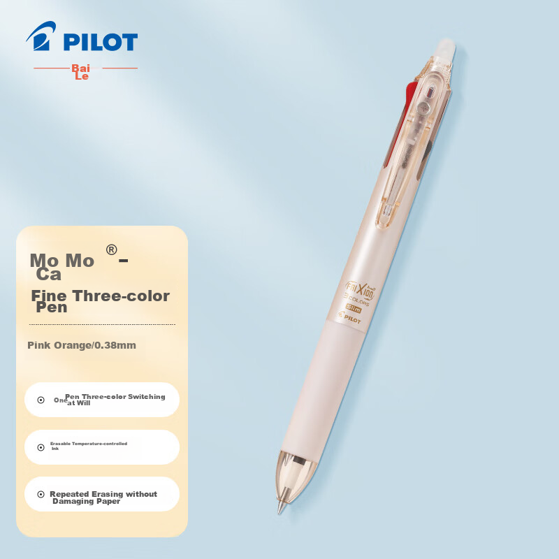 PILOT (PIL-0148826