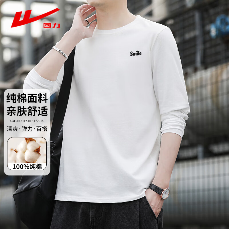 Warrior Long Sleeve T-Shirt Men Autumn Pure Cotton Solid Color Basic Tee Casual Men's Clothing