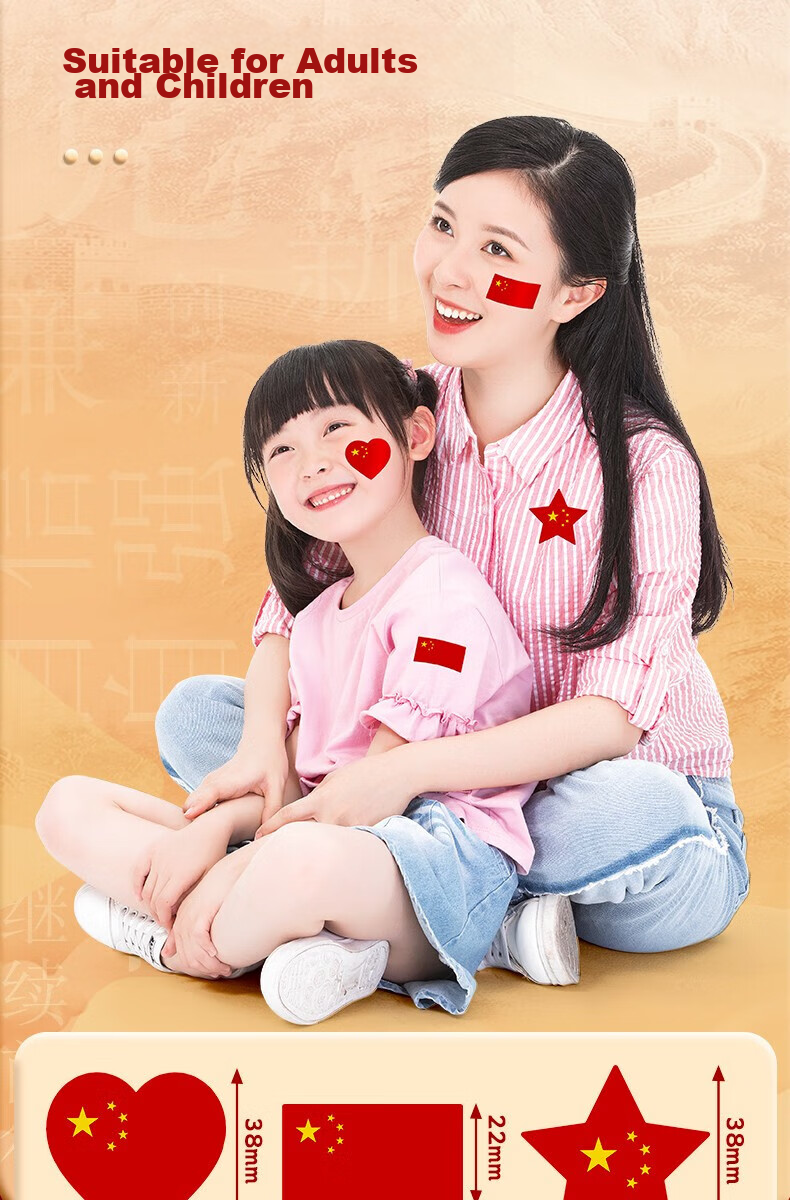 Tianshun Red Flag Stickers Face Heart National Flag Face Stickers Small National Flags Fan Stickers Children's National Flag Stickers Logo Stickers Clothing Decorations Love Heart Style - 1 Roll (250 Stickers) 4