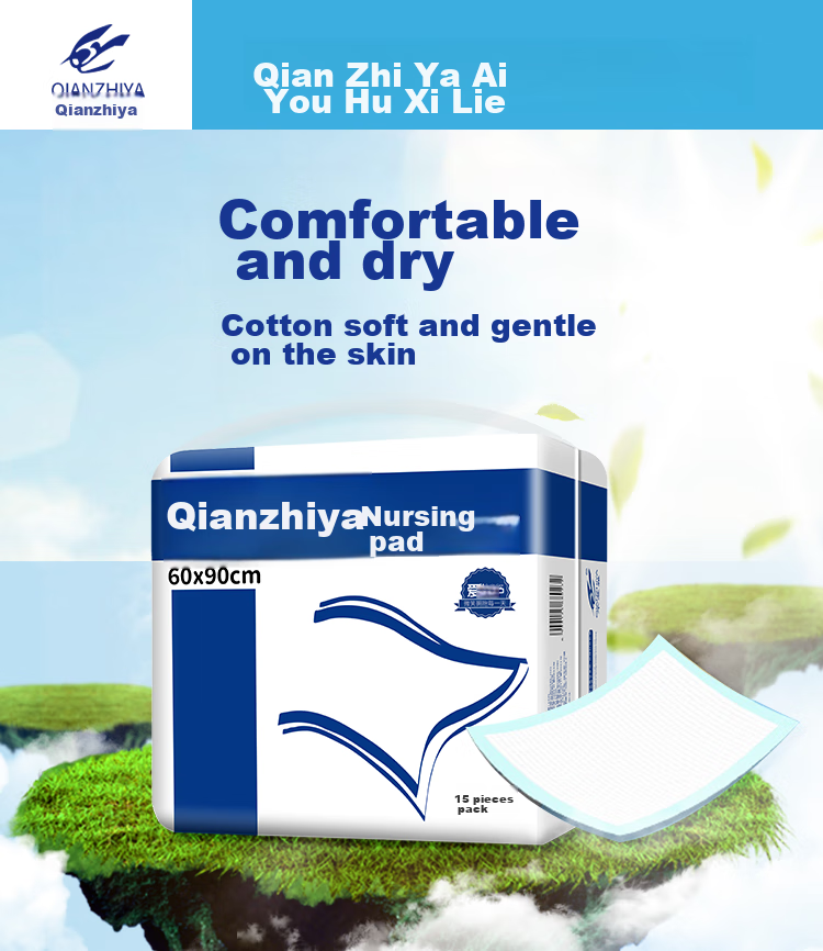 Kidsyard Adult Care Pads, 15 Pieces (Size: 60cm X 90cm), Postpartum Pads for Elderly, Incontinence Pads 1