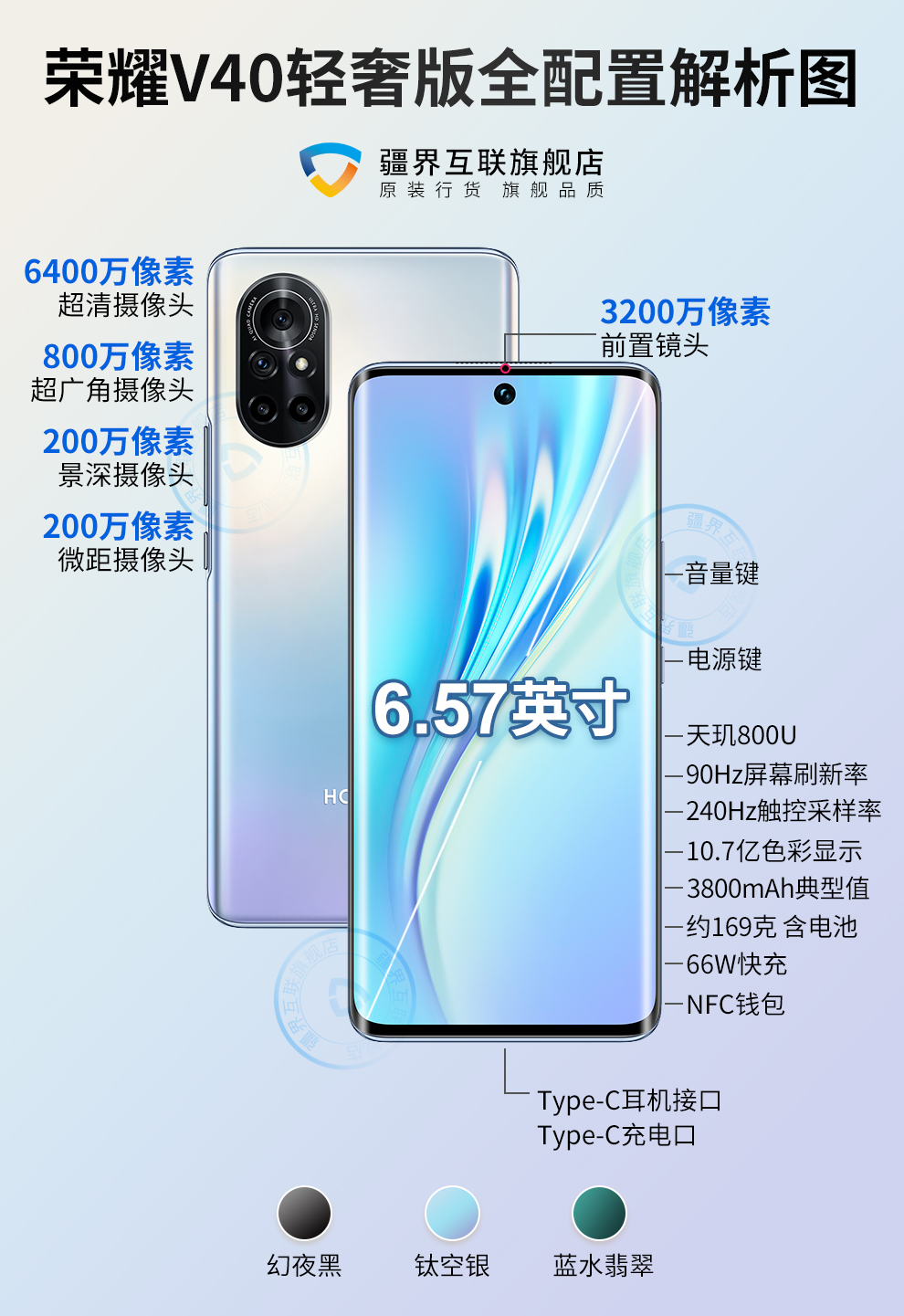 荣耀v40轻奢版5g手机拥有华为nova8的充电速度钛空银8g128g碎屏险套装