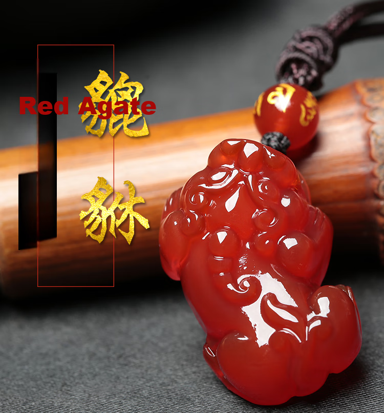 Cilingge Red Agate Pixiu Pendant, Puichu Pu Jewelry Pendant Necklace, Zodiac Year Gift, Amulet for Men And Wome 1
