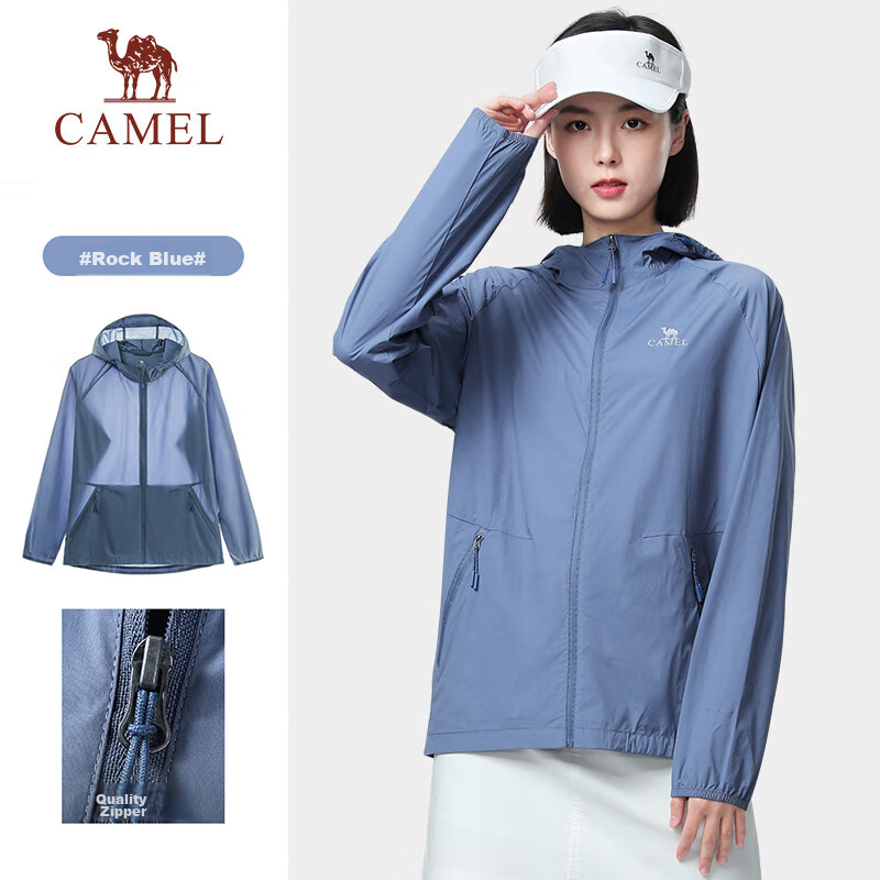 CAMEL Outdoor Sun Protection Clothing for Men And Women, Summer Lightweight Ice Silk UV-Resistant Sports Skin Coat A012251005A