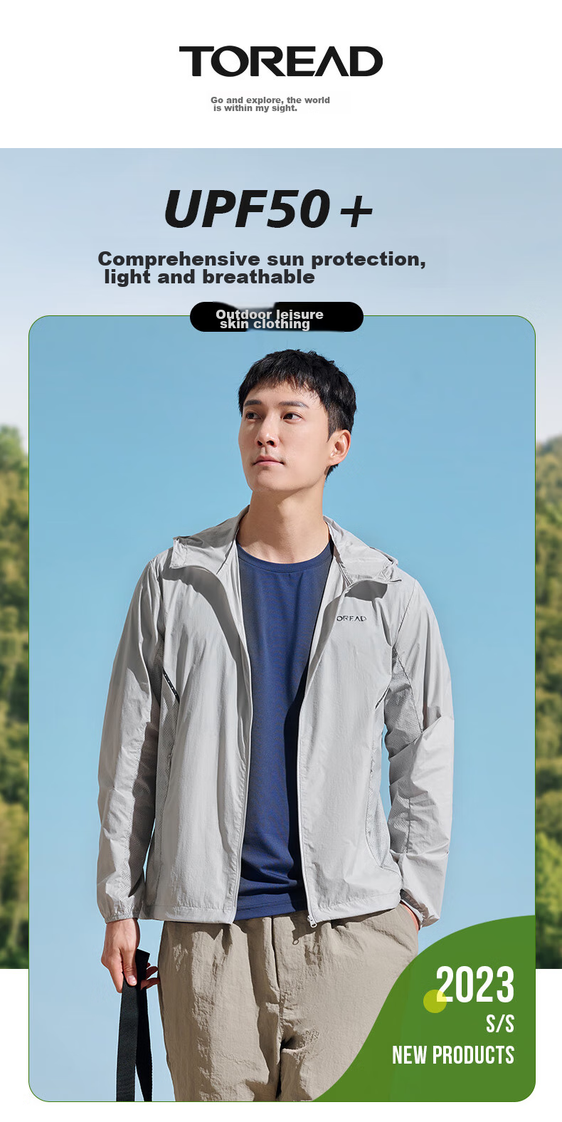 TOREAD Sun Protection Jacket for Men, Outdoor Water-Repellent UV-Resistant Skin Coat, Lightweight Breathable Sun Protection Clothing TAZZCM81305 35