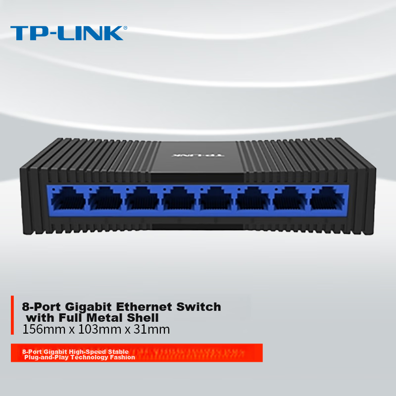 TP-LINK (T-0145173