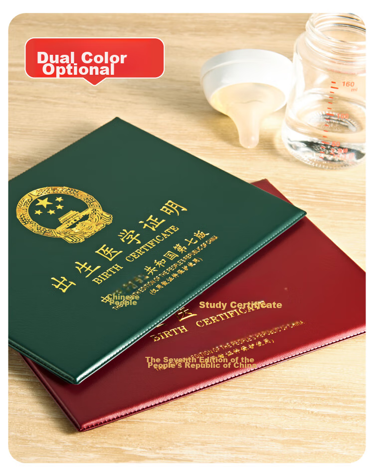 JONEVEE Birth Certificate And Vaccination Record Protector (Set of 2), Classic Double Insert Pages, Jujube Red, Baby Medical Document Cover, ZWCS04 5