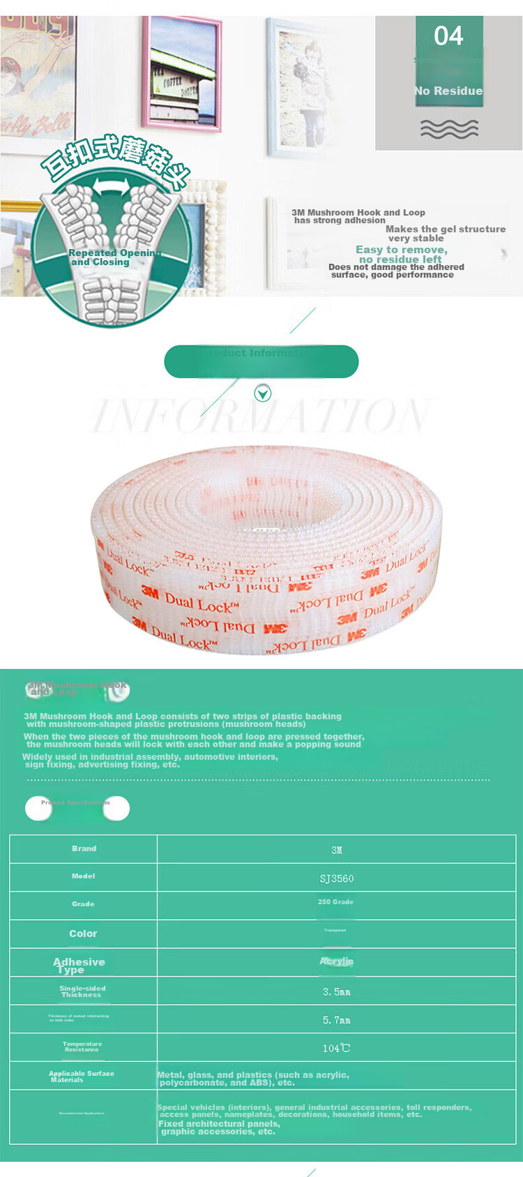 3M Mushroom-Shaped Adhesive Hook Tape, Transparent Wavy SJ3560, Width 2.5cm * Length 100cm * Thickness 6mm 4