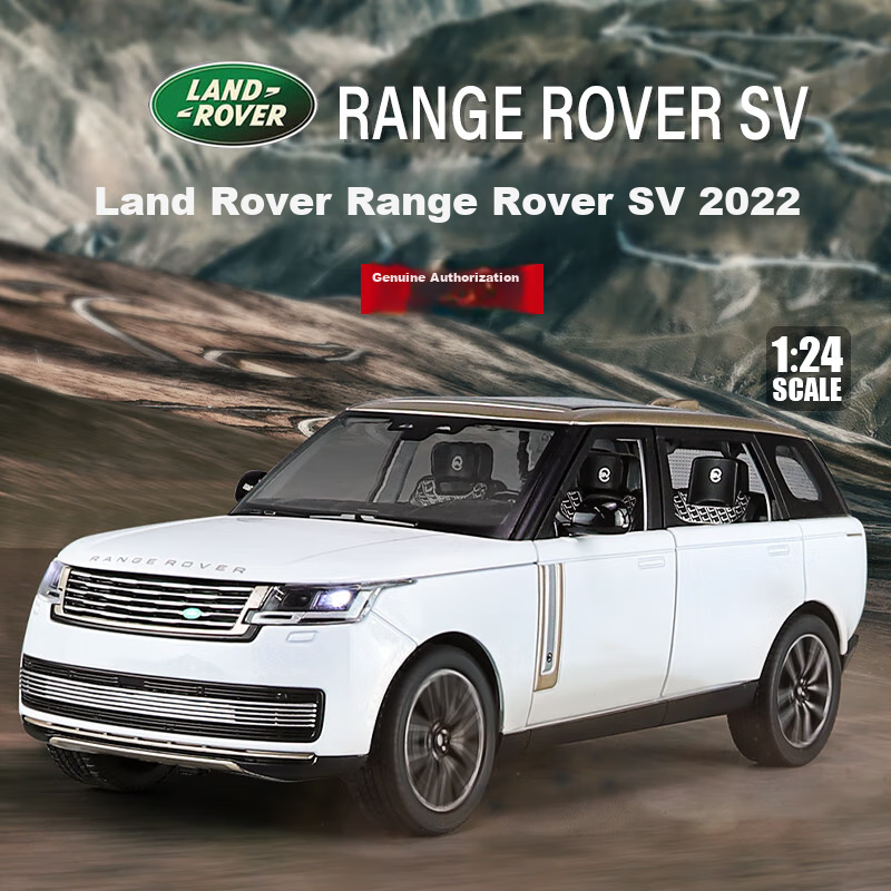 Heimanba 1:24 New Land Rover Range Rover SV White Car Model Children's Toy Alloy Car Model Collectible Display Piece Gift