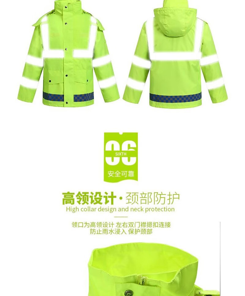 Anxianda Raincoat, Reflective Traffic Raincoat, Flood Prevention And Rescue Sanitation Worker Raincoat Set, Fluorescent Green, 4XL 1