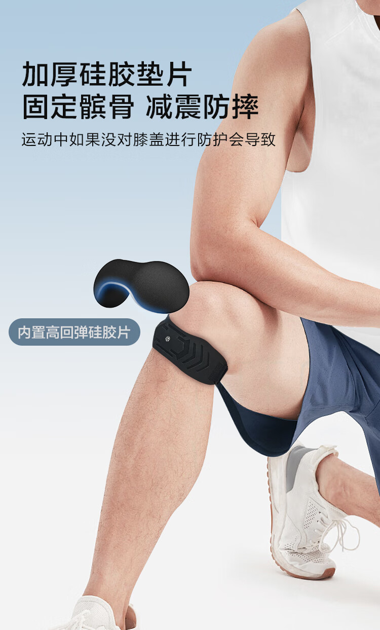JD Original Leather Patellar Strap, One Pair, Sports Meniscus Knee Brace, Running Jump Rope Knee Protector, Hiking Badminton Knee Guard 5