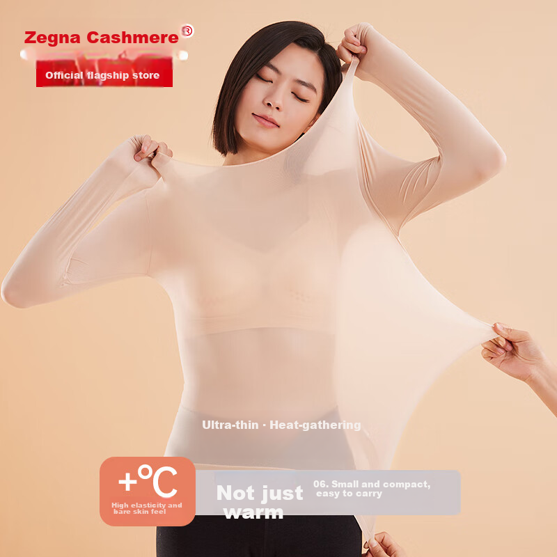 Bejirog Ultra-Thin Beauty Skin Thermal Underwear for Women, Hyaluronic Acid Face Mask Base Layer, Constant Temperature Autumn Top And Pants Set, Body Shaping