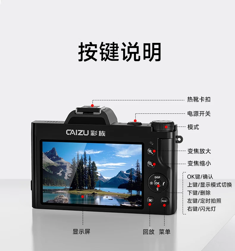 Caizu 5K high-definition entry-level micro-single student digital camera SLR photography vlog standard + UV mirror 32G memory card Caizu 5K high-definition entry-level micro-single student digital camera SLR photography vlog standard + UV mirror 32G memory card