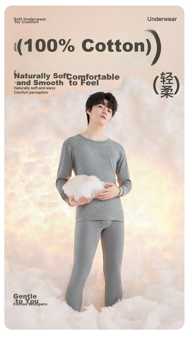 Hodo Men's Pure Cotton Autumn Underwear Set, All-Cotton Printed Thin Cotton Sweater And Pants, New Autumn Release, Deep Heather 180 2