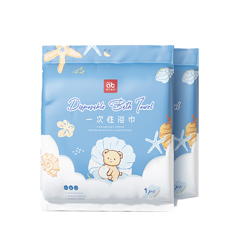AIBEDILA Disposable Baby Bath Towels, Thickened, 5 Individually Packaged, Newborn Bath Towels, 70*100
