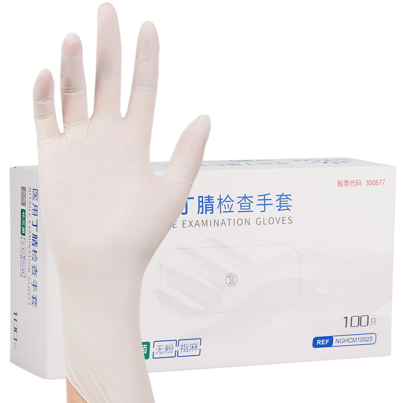 INTCO Disposable Gloves, Nitrile Gloves, 100 Pieces, Large Size, for Dental, Kitchen, Household Chores, Protective Work Gloves, White Nitrile Gloves