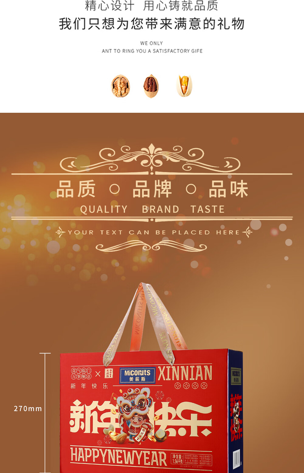 详情图.png