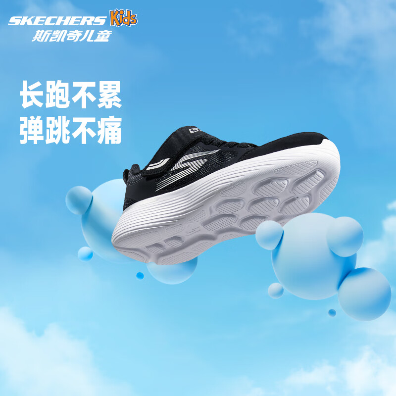 Skechers C-01193955
