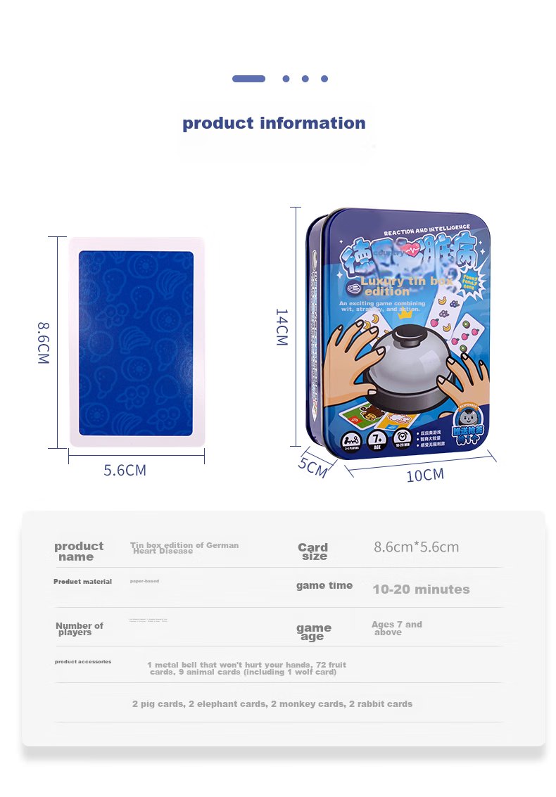 Zihu German Heart Disease Board Game Authentic Deluxe Card Expansion Upgraded Version Truth Or Dare Non-Injurious Bell 2