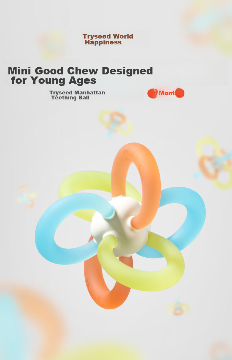 Shixi Manhattan Ball, Baby 0-6 Months Chewable Food-Grade Toy, Hand Grasping Ball for Oral Stage And Grip Training 3