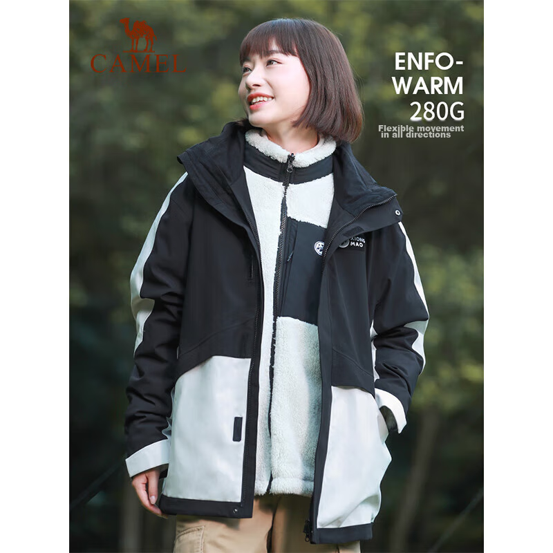CAMEL Panda Three-Proof Windbreaker, Unisex Professional Oil-Resistant Waterproof Three-In Mountaineering Jacket A13CA6aB018