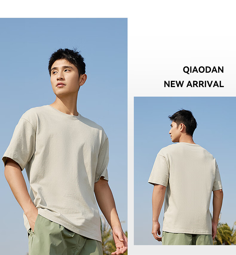 QIAODAN Short-Sleeve T-Shirt, Unisex Style for Men And Women, New Summer Release, Breathable Thin Fabric, Solid Color Undershirt, Couple's Wear 21