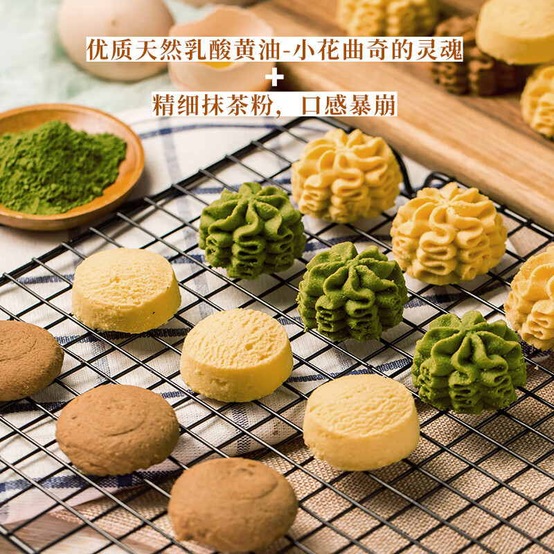 东望洋进口黄油双花曲奇饼干320g儿童休闲零食糕点礼盒伴手礼