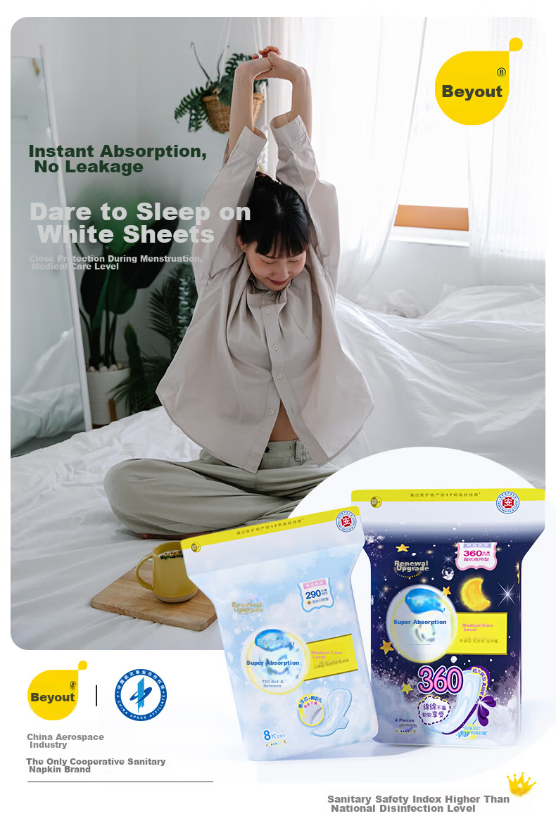 Beishute Ultra-Absorbent Cotton Soft Instant Absorption Antibacterial Overnight Sanitary Napkins, 360mm, 12 Pieces, Sold by JD, Menstrual Pads 2