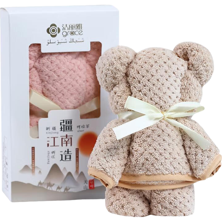 Grace Towel Gift Box Bear Hand Towel Adult Home Use Soft Absorbent Face Towel Single Gift Box Khaki