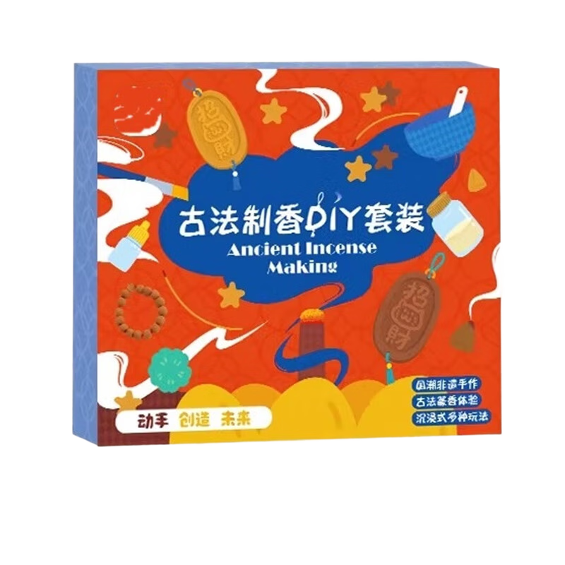 Xixia Traditional Handmade DIY Fragrance Material Kit, Creative Toy, Intangible Cultural Heritage Incense Bag Pieces, Birthday And New Year Gift for Girls