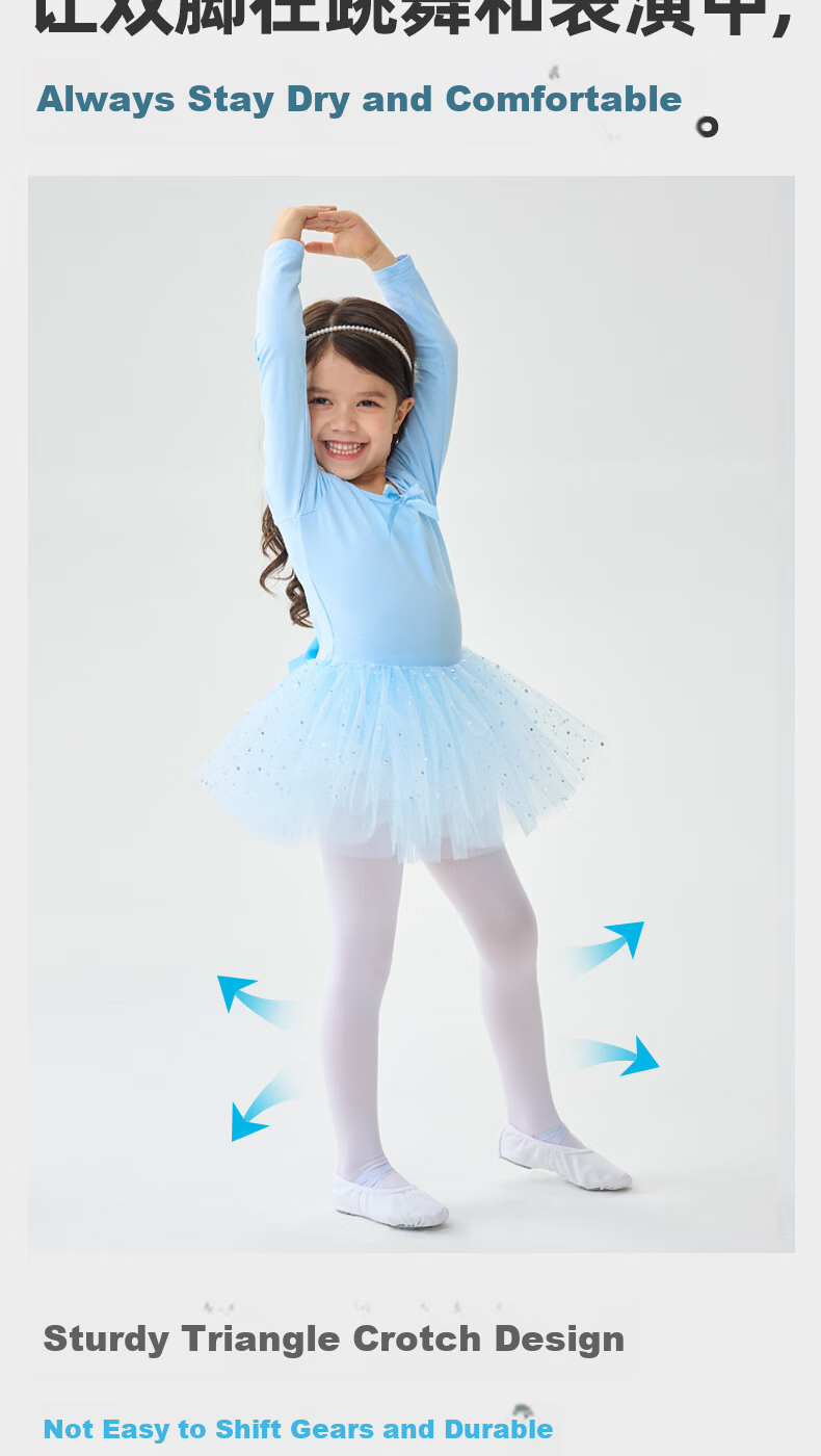 Ailatu Children's Dance Tights for Girls, All-Season Versatile Leggings, Practice Socks, Exam Tights for Students, White Socks 7